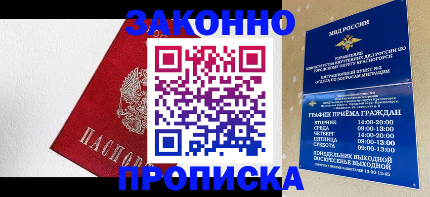 регистрация для дет. сада в Тогучине